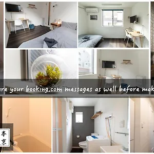 Apartahotel 5963 Higashi Ikebukuro, Tokio